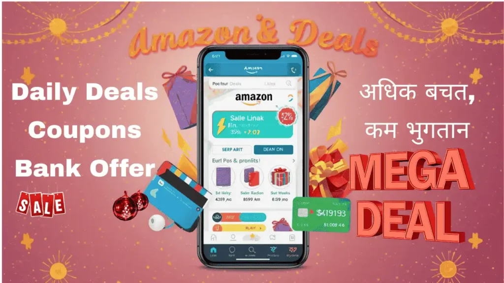 Amazon App daily deals, coupons and bank offers guidance image in Hindi
